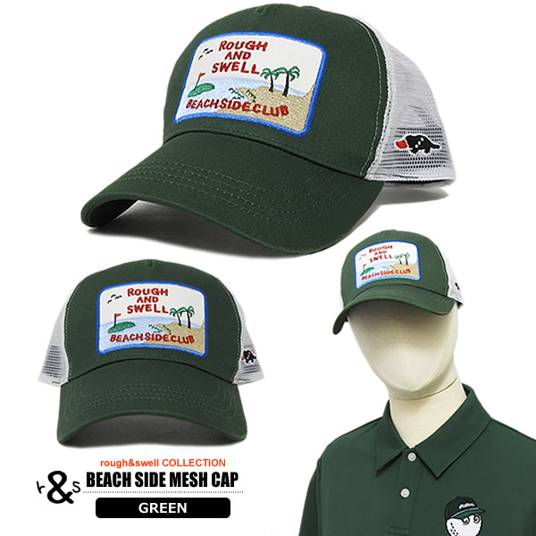 rough&swell［ラフアンドスウェル］BEACH SIDE MESH CAP/メッシュ