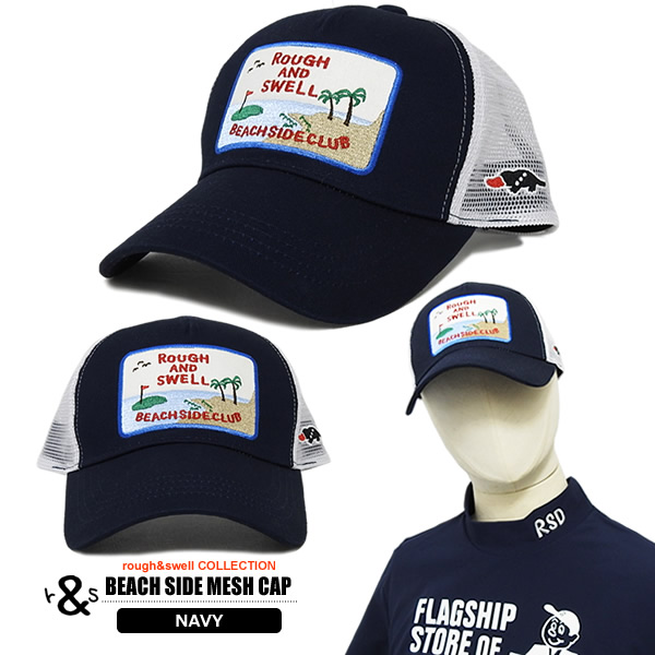 rough&swell［ラフアンドスウェル］BEACH SIDE MESH CAP/メッシュ