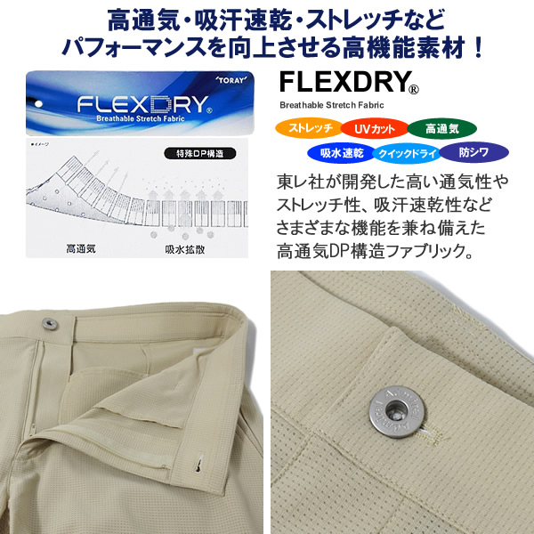 カジュアルゴルフドットコムby PALM SPRINGSにAdmiral GOLF