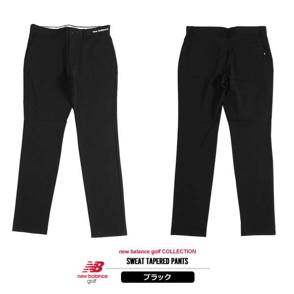 new balance golf［ニューバランスゴルフ］スウェットテーパードパンツ