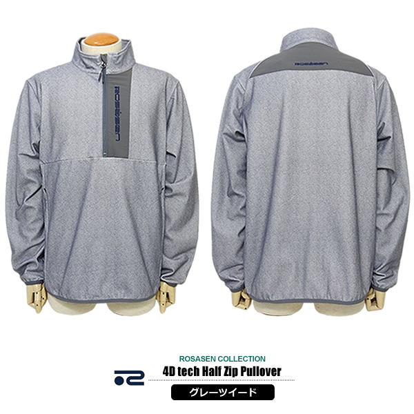 ROSASEN［ロサーセン］4D tech Half Zip Pullover/4Dテック ハーフ