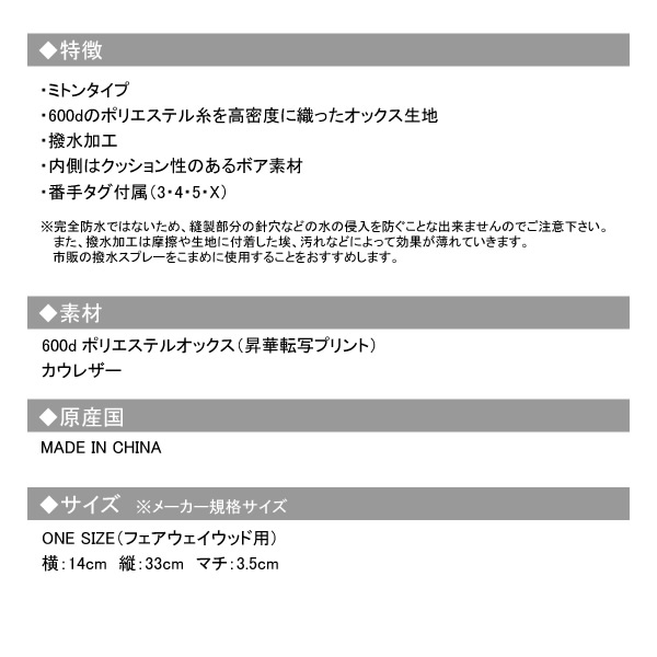 カジュアルゴルフドットコムby PALM SPRINGSにmaster-piece GOLF 
