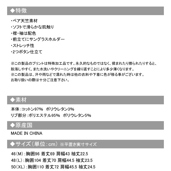 カジュアルゴルフドットコムby PALM SPRINGSにHORN GARMENT［ホーン