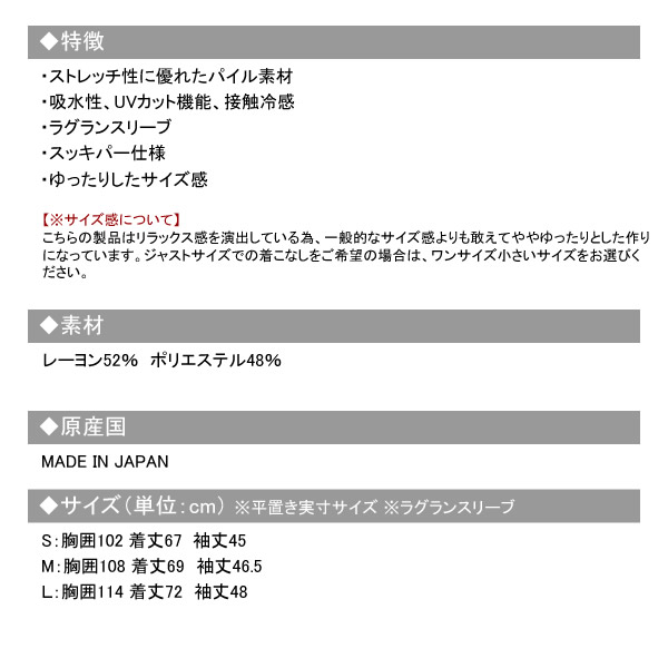 カジュアルゴルフドットコムby PALM SPRINGSにSALVAGE PUBLIC KOLEPA