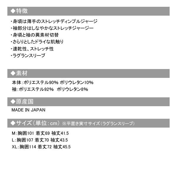 カジュアルゴルフドットコムby PALM SPRINGSにrough&swell［ラフアンド