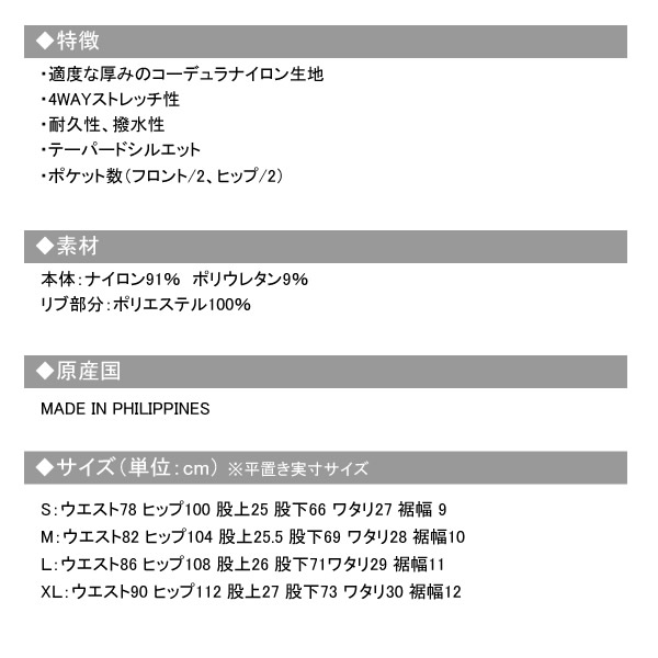 カジュアルゴルフドットコムby PALM SPRINGSにrough&swell［ラフ