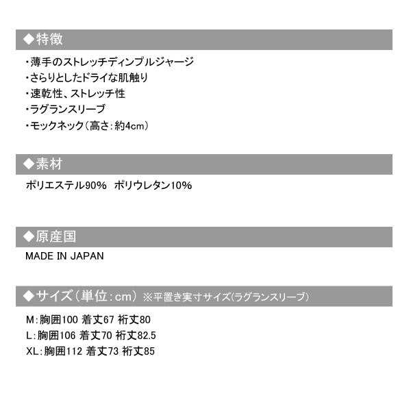 カジュアルゴルフドットコムby PALM SPRINGSにrough&swell［ラフアンド