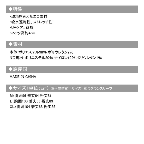 カジュアルゴルフドットコムby PALM SPRINGSにROSASEN