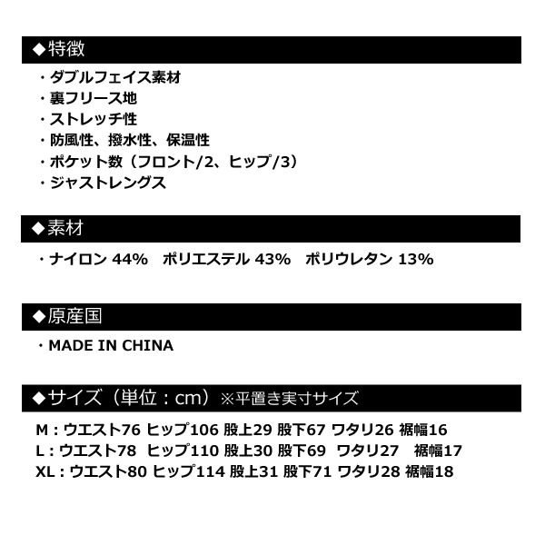 SALE中 SY32 ライトストーム フリースパンツ ブラック SY32 BY SWEET YEARS GOLF［エスワイサーティトゥバイスウィート