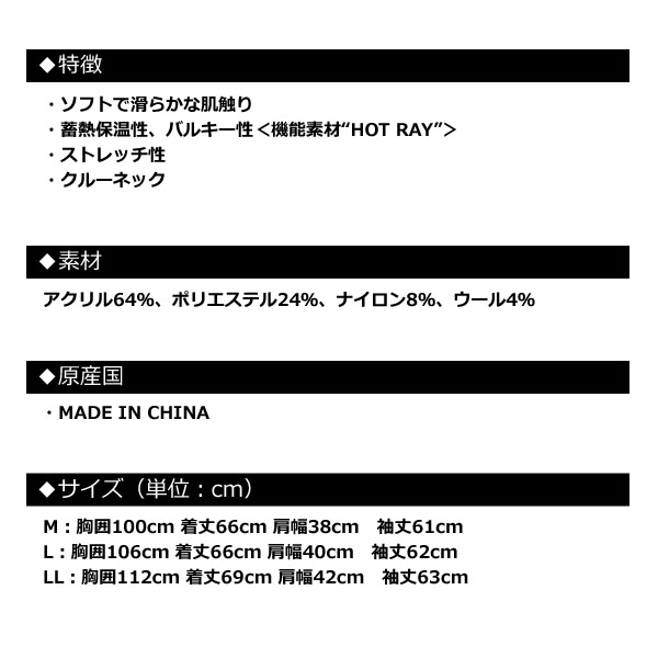 Admiral GOLF［アドミラルゴルフ］ビッグランパント クルーネック