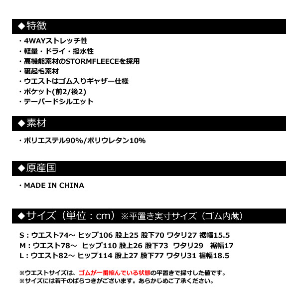 SALVAGE PUBLIC KOLEPA［サルベージパブリックコレパ］Wekiu Pants