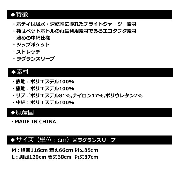 HORN GARMENT［ホーンガーメント］HPC Jersey Blouson