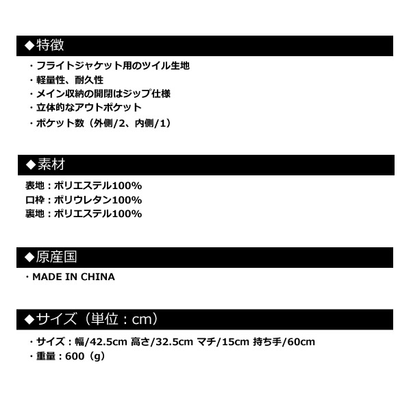 ホーンガーメント　カートバッグ 【迷彩】 ホーンガーメント カートバッグ 【迷彩】 オリジナルカモフラ柄