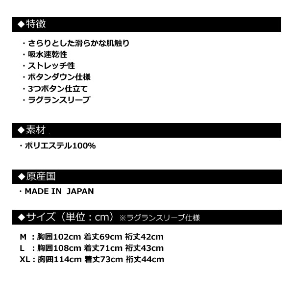 rough &swell シャツ　サイズM rough&swell［ラフアンドスウェル］FORCE TOUR ROUGH-NECK