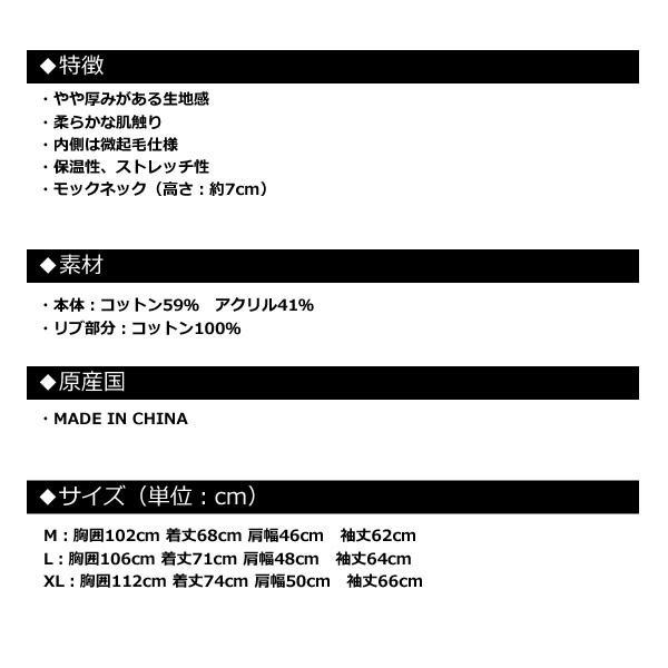 SALE　秋冬物まとめ売り　М〜L SALE秋冬物まとめ売りМ〜L