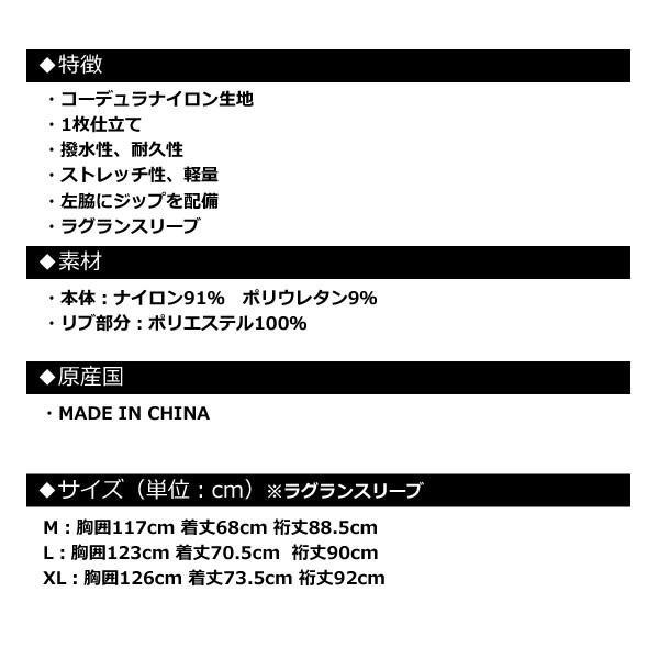 美品 ラフ＆スウェル 中綿 蓄熱 ブルゾン M ゴルフ ラグラン 両面プリント カジュアルゴルフドットコムby PALM SPRINGSにrough&swell［ラフ