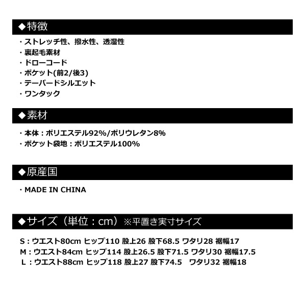 SALVAGE PUBLIC KOLEPA［サルベージパブリックコレパ］Makani Lined