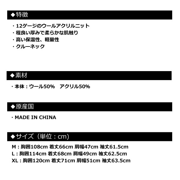 rough&swell［ラフアンドスウェル］WINDSOR CREW/ストライプ12Gウール  