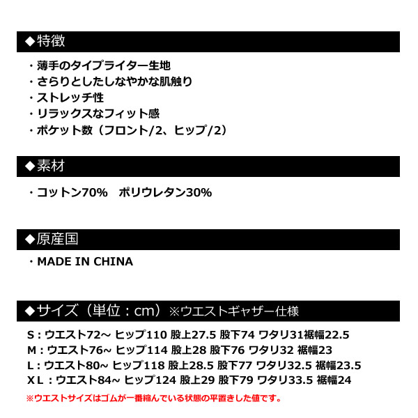 rough and swell レディースパンツ M ホワイト rough&swell［ラフアンドスウェル］BARRACKS PANTS/ワイド