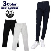 HORN GARMENT(ホーンガーメント）パンツ