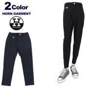 HORN GARMENT（ホーンガーメント）パンツ