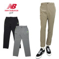 【SALE 30%OFF】ニューバランスゴルフ パンツ メンズ ジョガーパンツ ストレッチ ロゴプリント newbalance 012-3236001 2023秋冬 セール
