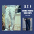 O.T.F（オーティーエフ）パンツ