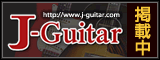 J-GUITAR