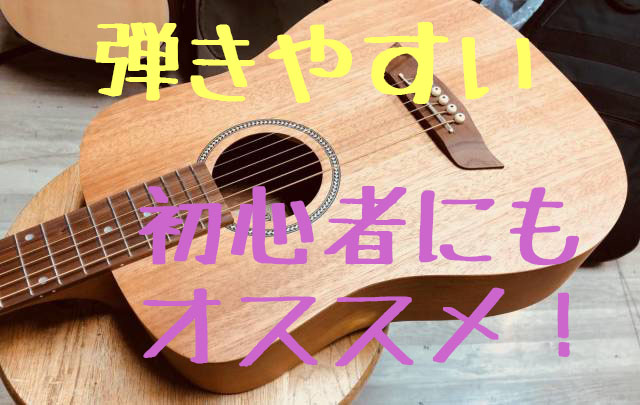 【お取り寄せ商品】S.Yairi マイク搭載　ミニギター　YM-02　Sヤイリ　【アンプに繋げる　MINI GUITAR　PU搭載　】 Compact Acoustic Series YM02