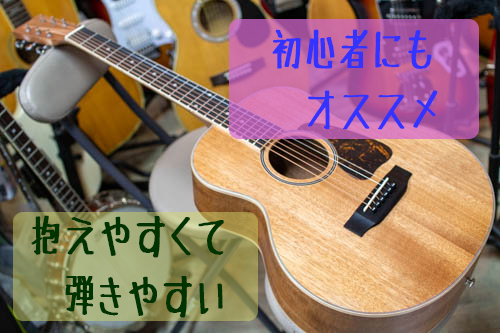S.Yairi マイク搭載 ミニギター YM-03 Sヤイリ 【アンプに繋げる MINI 