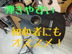 S.Yairi マイク搭載　ミニギター　YM-02　Sヤイリ　【アンプに繋げる　MINI GUITAR　PU搭載　】 Compact Acoustic Series YM02