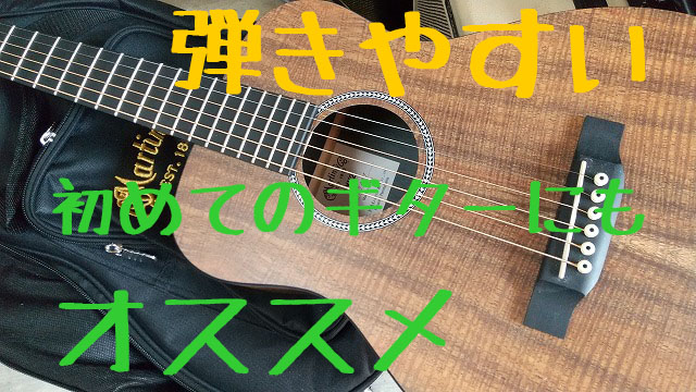 【お取り寄せ商品】Martin LXK2 コア柄 リトルマーチン　マイク搭載!　【アンプに繋げる ミニマーチン ギター KOA LXK-2 Mini Guitar Little Martin リトルマーティン　】