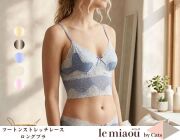 「[le miaou]キャッツ」 ＃2738　ツートーンレース ノンワイヤー ロングブラ