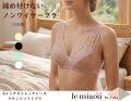 「[le miaou]キャッツ」 ＃0779　６インチストレッチレース　ラウンド ノンワイヤーブラ  ソフトブラ