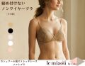 「[le miaou]キャッツ」 ＃0791　アシメントリー ストレッチレース カシュクール風 ノンワイヤーブラ　ソフトブラ