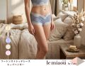 「[le miaou]キャッツ」 ＃2740　ツートーンレース ヒップハンガー
