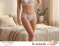 「[le miaou]キャッツ」 ＃0７７３　ルアンナ　ツーウェイ　ショーツ