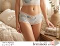 「[le miaou]キャッツ」 ＃0７７３　ルアンナ　ツーウェイ　ヒップハンガー