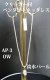 ap-3-1