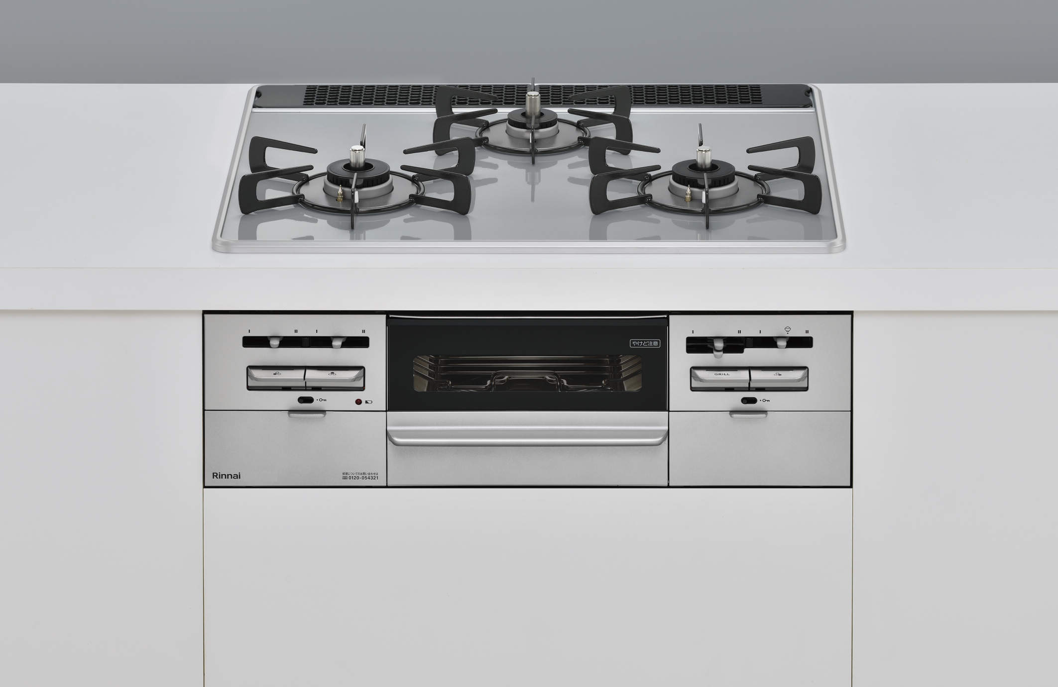 【60cm】リンナイ 最新型ビルトインガスコンロ 交換サービス RS31W36P49RVW