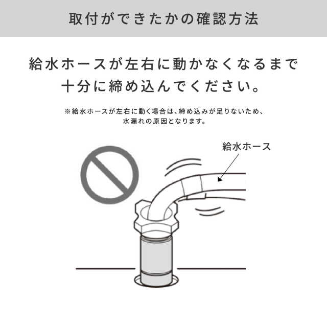リファ ウルトラファインバブルランドリー