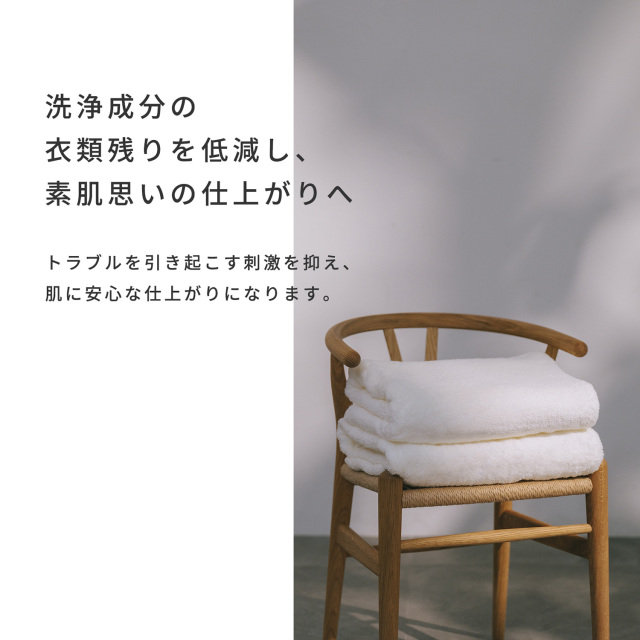 リファ ウルトラファインバブルランドリー