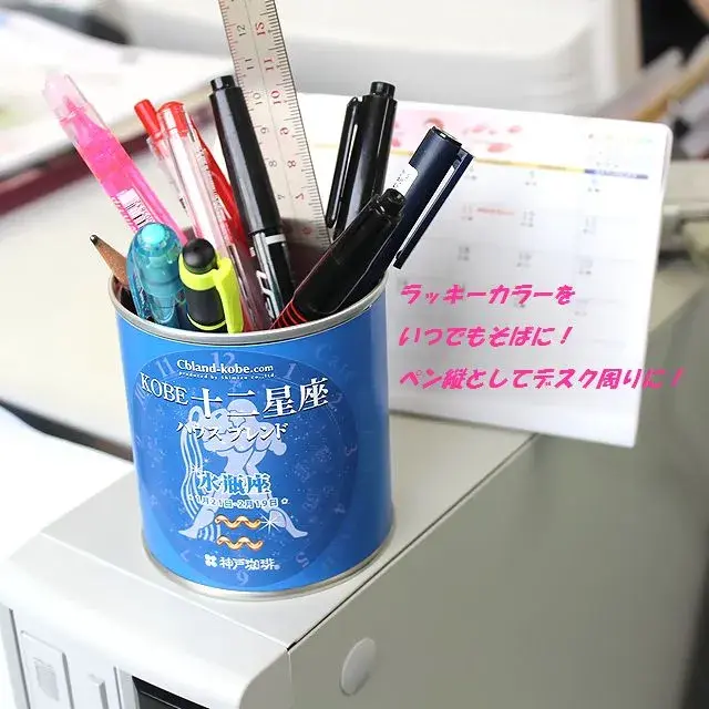 KOBE 十二星座 ブレンドタイム 共通画像