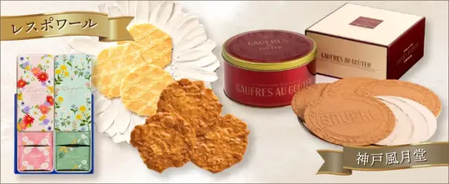 クリスマス2024バナー