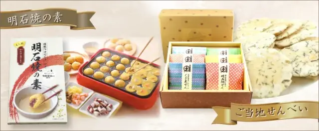 クリスマス2024バナー