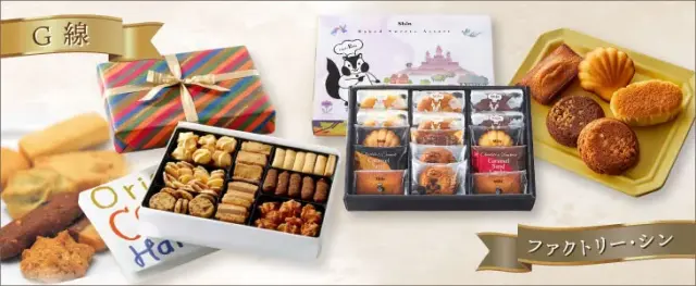 クリスマス2024バナー