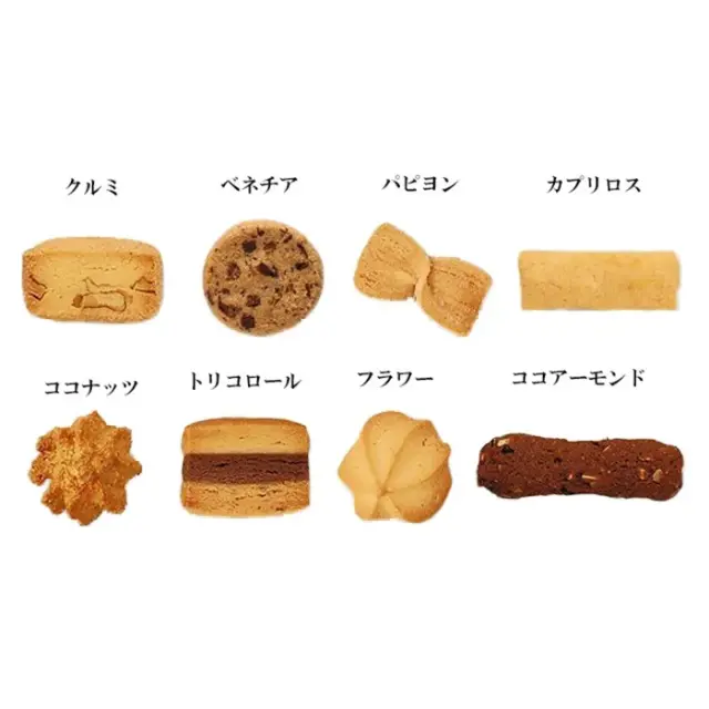 お菓子　詰め合わせセット⭐︎ Amazon.co.jp: 駄菓子 詰め合わせ 80点 宝箱ギフトセット