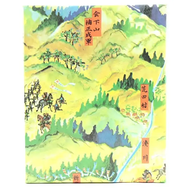 大黒屋　包装紙