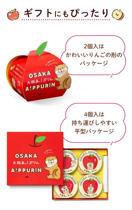 大阪あっ！ぷりん　2個入　トーラク