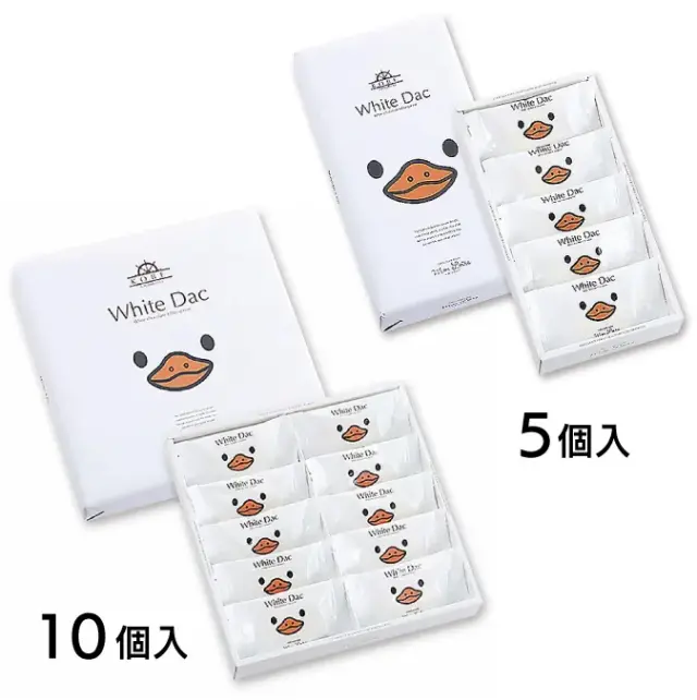 神戸ホワイトダック モンロワール  ５個、10個